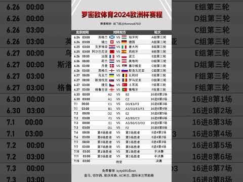 热刺本赛季,英超连续两,场半场射门,广州赛马会,赛程安排,赛果查询,马匹资料,比赛分析