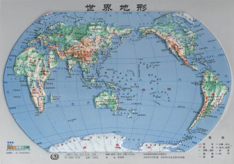 斯卡洛尼呼,友谊赛筹款,支援灾区,广州赛马会,赛程安排,赛果查询,马匹资料,比赛分析