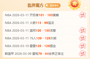亞特蘭大對,加帅訪談強,烈回應,广州赛马会,赛程安排,赛果查询,马匹资料,比赛分析