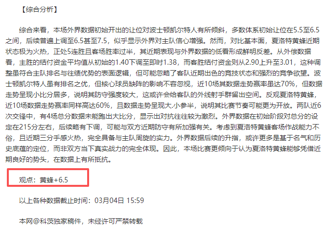 澳波赛季初,遇困境,密集赛程球,广州赛马会,赛程安排,赛果查询,马匹资料,比赛分析