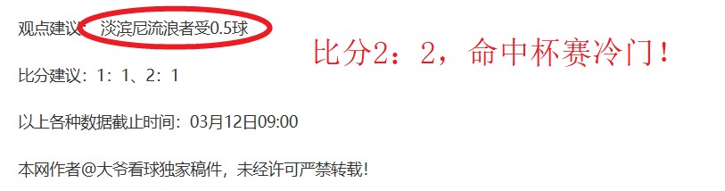 常规赛竞争,白热化,辽宁青岛遭,广州赛马会,赛程安排,赛果查询,马匹资料,比赛分析