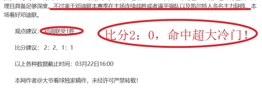 常规赛竞争,白热化,辽宁青岛遭,广州赛马会,赛程安排,赛果查询,马匹资料,比赛分析
