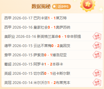 法国中场灵,魂博格巴因,伤缺席世界,广州赛马会,赛程安排,赛果查询,马匹资料,比赛分析