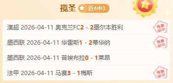 卡马文加状,态下滑,皇马夏季或,广州赛马会,赛程安排,赛果查询,马匹资料,比赛分析
