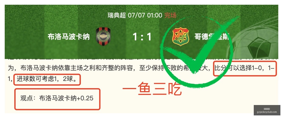 广州赛马会,赛程安排,赛果查询,广州赛马会,赛程安排,赛果查询,马匹资料,比赛分析