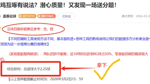 吴艳妮10秒08折桂，刷新赛季最佳，新黄河纪录诞生