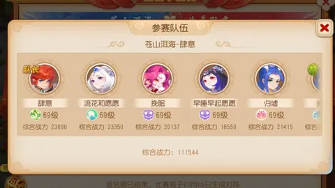 郑钦文凌晨四点坚持晨练，对萨巴评价客观，全力投入自我进步