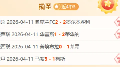 卡马文加状态下滑，皇马夏季或有挂牌计划