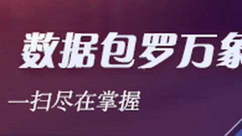 广东篮球队消息：杜锋正式担任主教练，全力打造全新教练团队