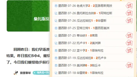 夏季联赛比赛分析：山西队翁金郎高效砍下15分，力助球队大胜福建，翁金郎表现抢眼9助